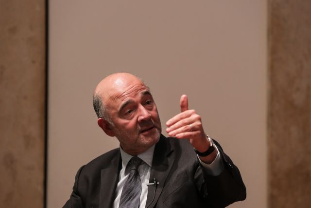 Μήνυμα Μοσκοβισί για τη μη περικοπή των συντάξεων