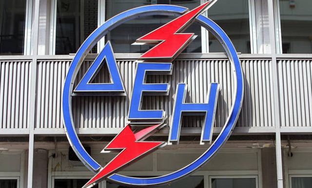 ΔΕΗ: Ικανοποίηση για την αναβάθμιση από την S&P