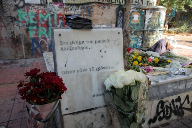 ΛΑΕ: Δέκα χρόνια μετά ο Γρηγορόπουλος ζει