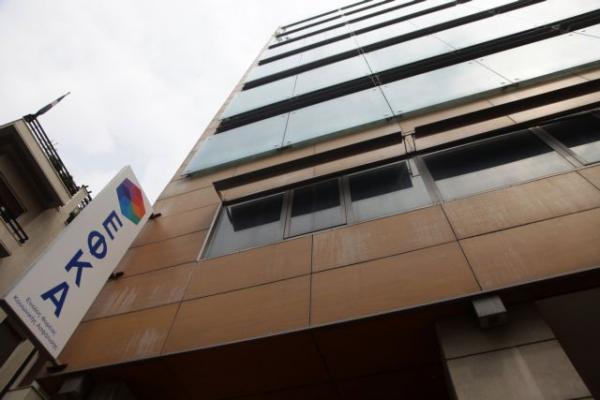 ΕΦΚΑ: Πώς μπορούν να διαγραφούν οι παλαιές οφειλές