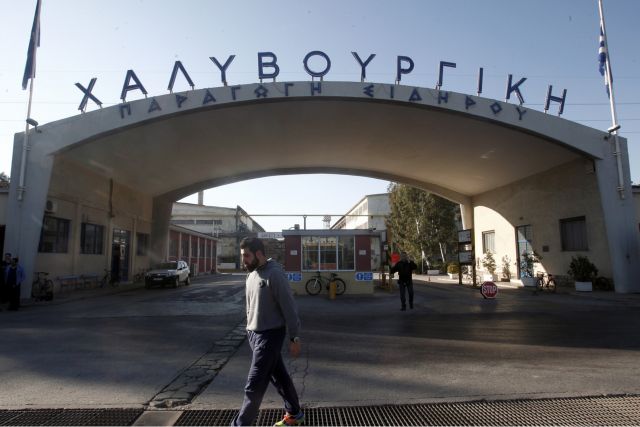 ΔΕΗ: Δεν θα ανοίξουμε διάλογο με τη Χαλυβουργική