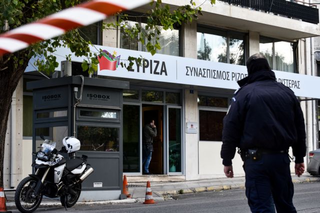 Power bank το ύποπτο δέμα στα γραφεία του ΣΥΡΙΖΑ