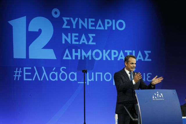 Εκλογές τον Μάιο βλέπει ο Κυριάκος Μητσοτάκης