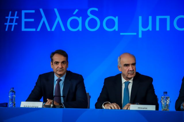 Όλες οι εξελίξεις στο 12ο Συνέδριο της ΝΔ