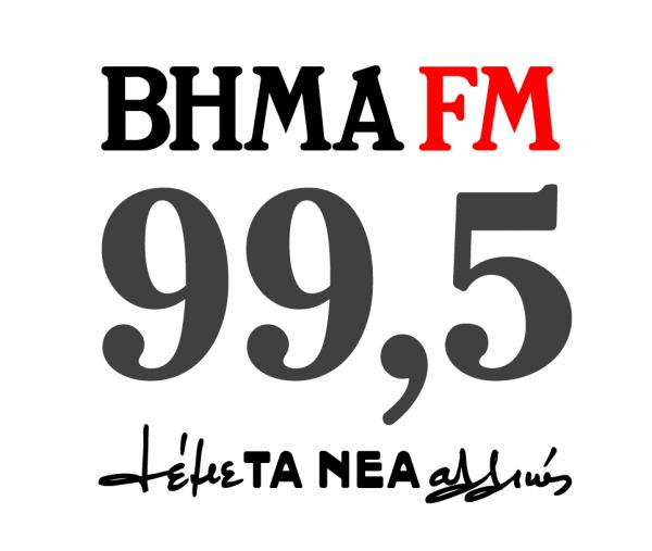 Ο βουλευτής Μαγνησίας του ΠΑΣΟΚ Κώστας Καρτάλης στον ΒΗΜΑ 99,5