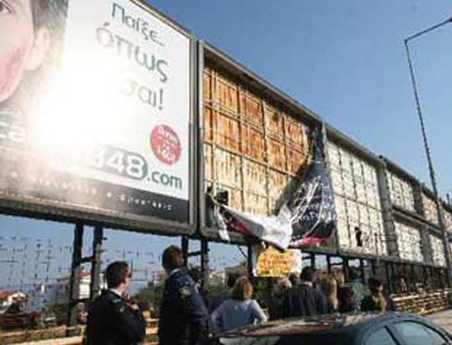 Ξεκινά την Τρίτη η καθαίρεση παράνομων διαφημιστικών πινακίδων στην Αθήνα