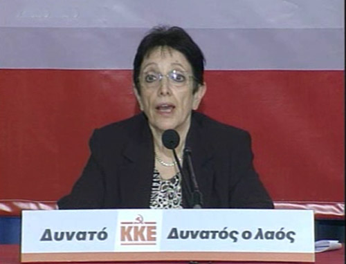 «Απορρίπτονται ασυζητητί»