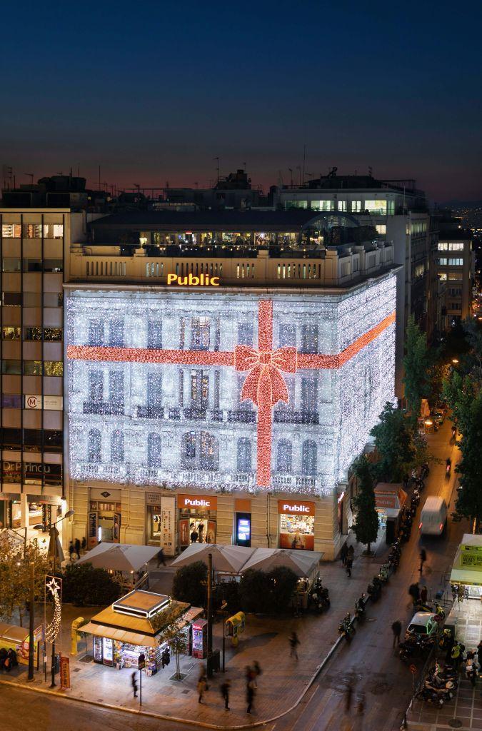 Δώρο σημαίνει Public