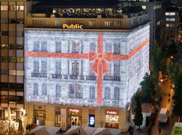 Δώρο σημαίνει Public