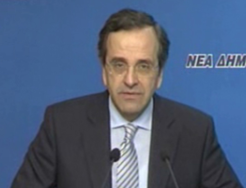 Η απάντηση του προέδρου της ΝΔ Αντώνη Σαμαρά