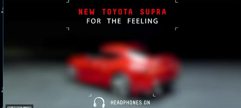 To soundtrack της νέας Toyota Supra
