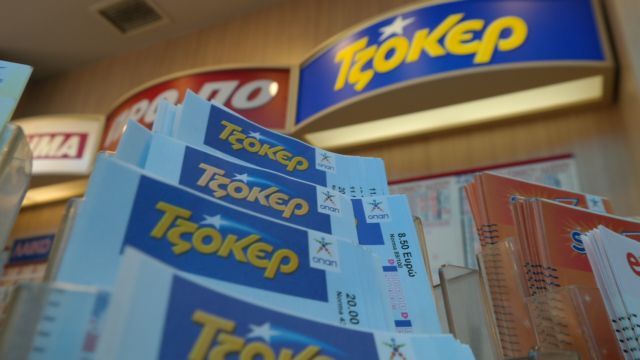 Τζόκερ : Μοιράζει 3,5 εκατομμύρια την Πέμπτη