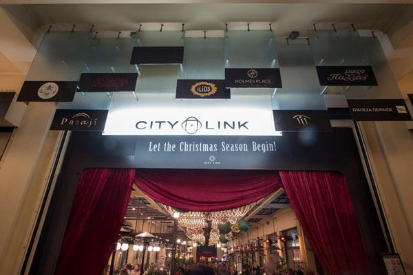 Tα Χριστούγεννα ζωντανεύουν στην καρδιά της Αθήνας με μουσική