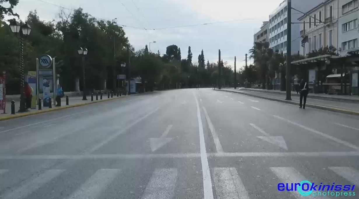 Άδειασε το κέντρο της Αθήνας την ώρα της άφιξης του Μπαράκ Ομπάμα