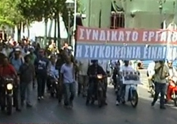 Αναστολή κινητοποιήσεων αποφάσισε η ΠΝΟ, ποιοι απεργούν από Τρίτη