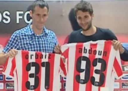 Oλοκληρώθηκαν οι μεταγραφές στον Ολυμπιακό