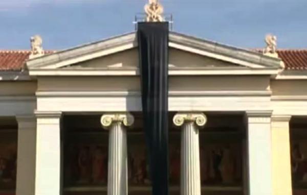 Στον «αέρα» εξεταστική και μαθήματα σε Καποδιστριακό και ΕΜΠ