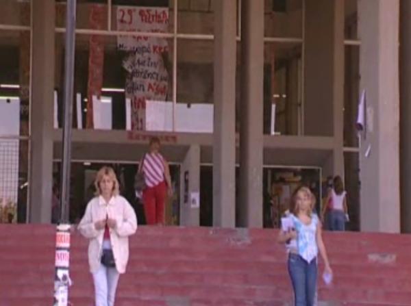 Αλλαγές στο νομοσχέδιο για την Παιδεία ζητούν βουλευτές και πανεπιστημιακοί