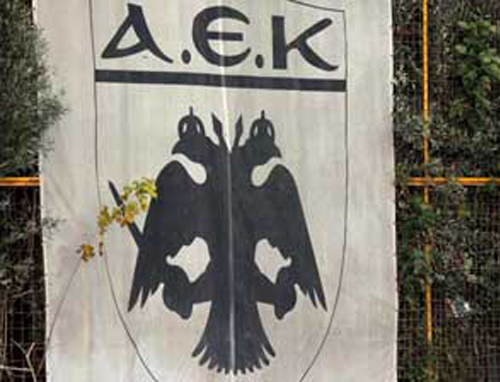 ΑΕΚ