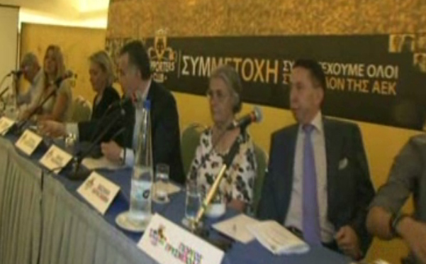 Οι οπαδοί της θα «σώσουν» την ΑΕΚ