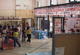 Κατά των κλειστών πανεπιστημίων τάσσονται οι καθηγητές