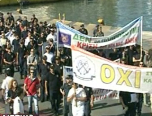 Προς τον τελευταίο γύρο στη διαπραγμάτευση με την Τρόϊκα για το ασφαλιστικό