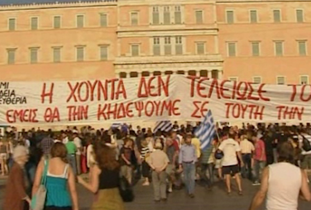 Συνεπείς στο τέταρτο πανευρωπαϊκό ραντεβού οι «Αγανακτισμένοι»