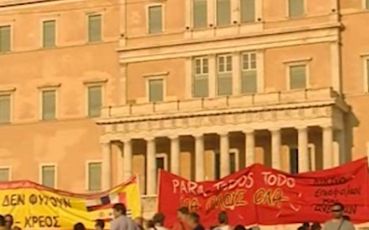 Απέναντι στην ψήφο εμπιστοσύνης η συγκέντρωση των «Αγανακτισμένων»