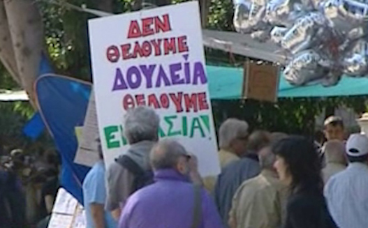 Πανευρωπαϊκό το ραντεβού των «Αγανακτισμένων» την Κυριακή