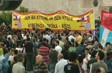 Και την Παρασκευή συνεπείς στο ραντεβού τους οι «Αγανακτισμένοι»