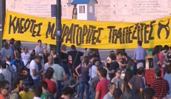 Πανευρωπαϊκό ραντεβού των «Αγανακτισμένων» την Κυριακή