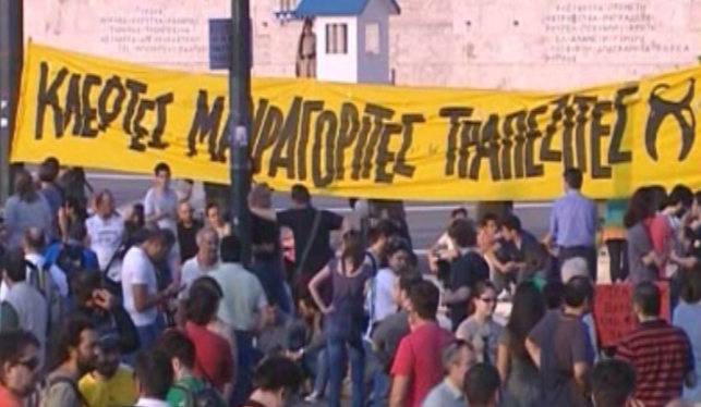 Πανευρωπαϊκό ραντεβού των «Αγανακτισμένων» την Κυριακή