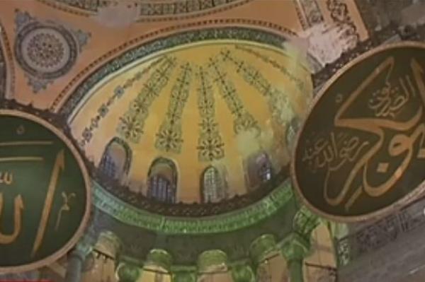 Νέα τουρκική πρόκληση: Μουεζίνης καλεί σε προσευχή μέσα από την Αγία Σοφία