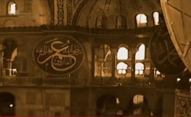 Βαρθολομαίος: «Να μην γίνει τέμενος η Αγία Σοφία»