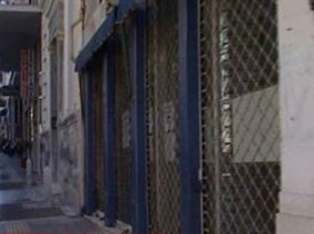 Επιδοτήσεις για τη διατήρηση των θέσεων εργασίας ζητεί η ΓΣΕΒΕΕ