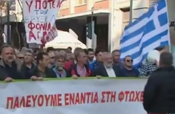 Αγρότες από όλη την Ελλάδα διαδήλωσαν στο κέντρο της Αθήνας