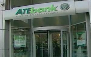 Προκαταρκτική εξέταση για τον «εκατομμυριούχο» πρώην διοικητή της Αγροτικής