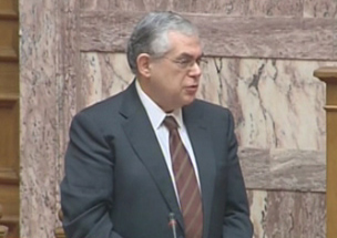 Ποιες οι εξαιρέσεις για το τέλος στα ακίνητα