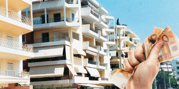Τα κίνητρα για μείωση ή απαλλαγή από το ενιαίο φόρο ακινήτων