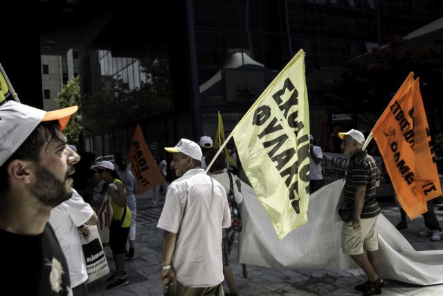 Συλλαλητήριο της ΑΔΕΔΥ κόντρα σε διαθεσιμότητα και απολύσεις