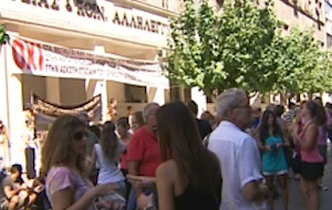 Στο «μικροσκόπιο» αναπηρικές συντάξεις και προνοϊκα επιδόματα