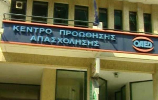 Νέα «έκρηξη» της ανεργίας