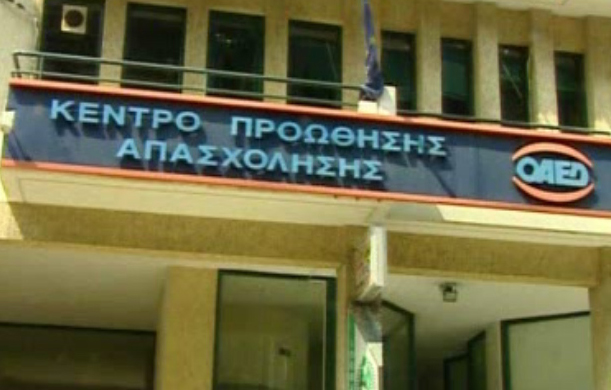 Νέα «έκρηξη» της ανεργίας