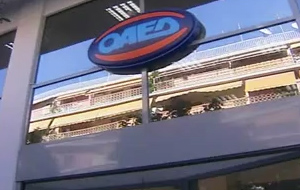 Μέσω ΑΣΕΠ οι προσλήψεις ανέργων στους δήμους