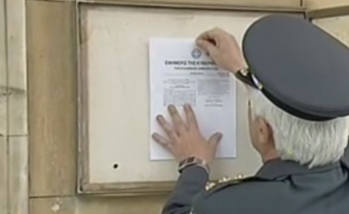 Στα ύψη η πολιτική αντιπαράθεση