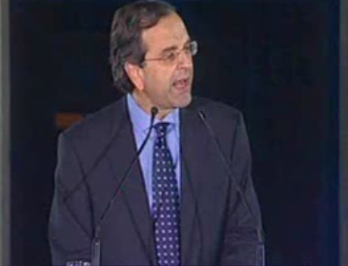 Αντώνης Σαμαράς