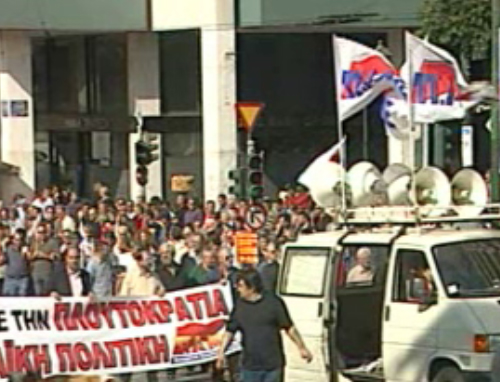 Παραλύει δημόσιος και ιδωτικός τομέας την Τετάρτη