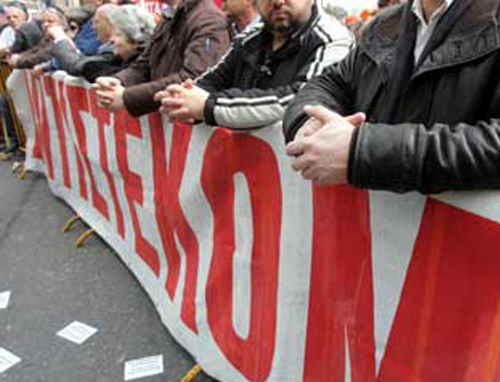 Απεργιακό δελτίο για σήμερα και αύριο