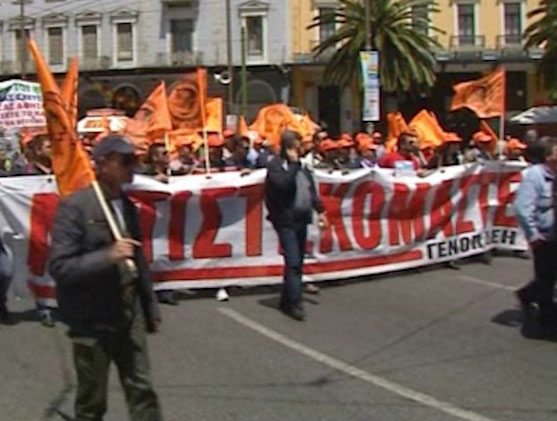 Νέο συλλαλητήριο από ΓΣΕΕ- ΑΔΕΔΥ