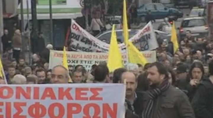 Αντιδρά το Υπ. Περιβάλλοντος στις συνεχιζόμενες κινητοποιήσεις των μηχανικών